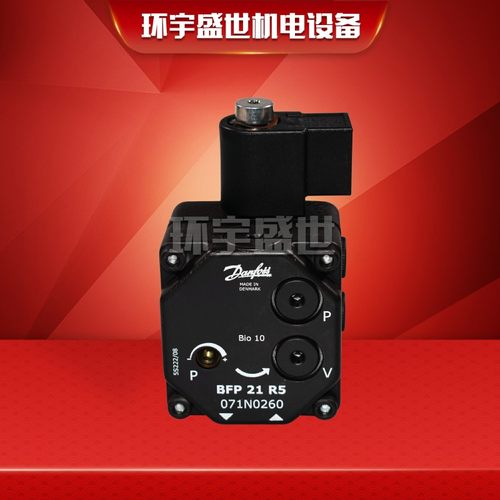 燃烧机配件丹佛斯DANFOSSp油泵BFP21R5/BFP21L5/BFP21R3/BFP21L3