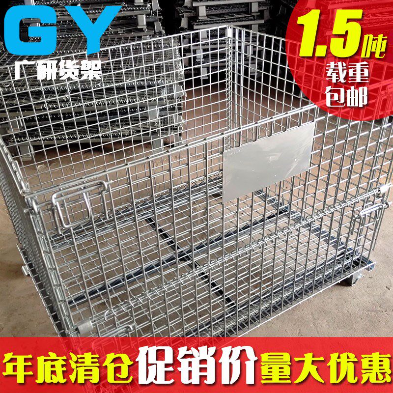 折叠仓储笼物流台车折叠r式铁笼大铁框仓储笼车仓库笼蝴蝶笼子轮图片