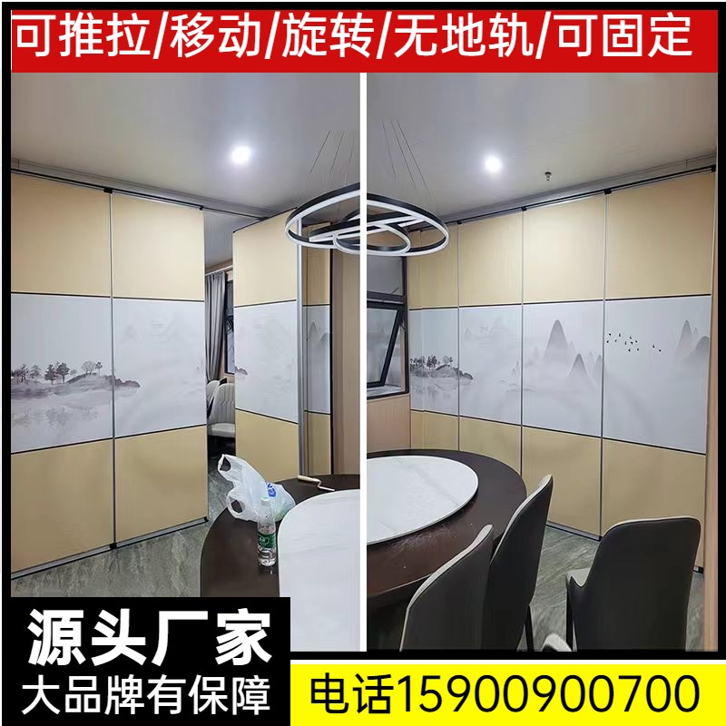 酒店活动隔断墙包厢伸缩折叠屏风办公室隔音移动门移动轨道展板