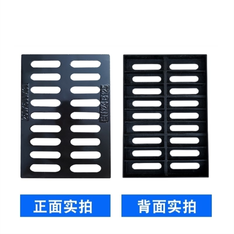 阴井重型带底座球墨铸铁沟盖板过车井盖子排水沟庭院加厚箅子格栅