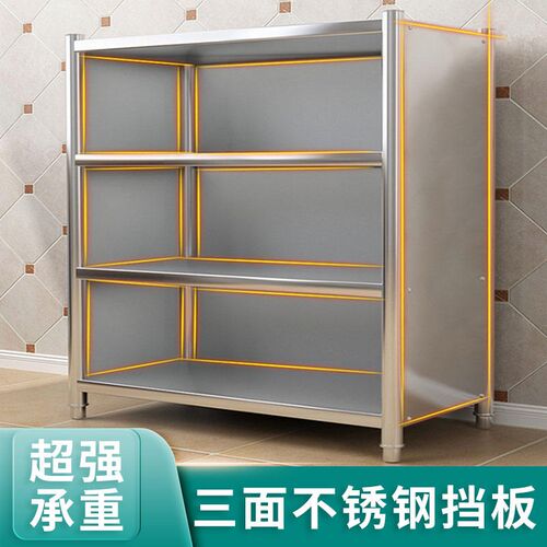 不锈钢货架厨房置物架3层加厚多功能储物架酒店R厨具收纳微波炉架