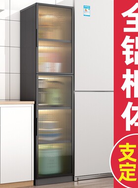 夹缝收纳柜厨房j置物架电器锅具调味料柜缝隙柜客厅餐边柜子落地