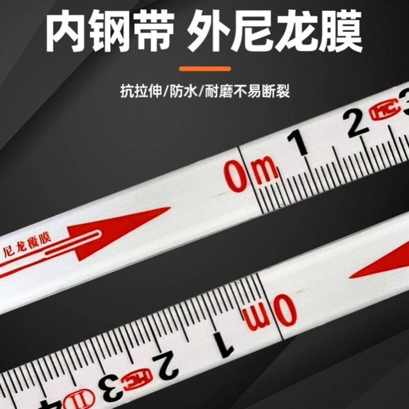 钢卷尺50米30米100m米尺尼龙包胶覆膜卷尺包塑钢尺防水防锈
