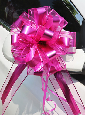 网纱浪漫婚车布置车拉花婚房球形手拉花彩带装饰结V婚婚礼婚庆用