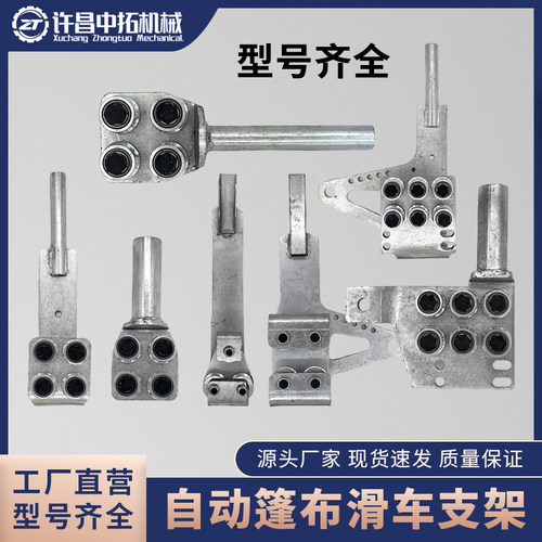 自卸车自动篷布配件滑轮轻轨圆钢滑轮加大渣土车棚U杆支座滑车支