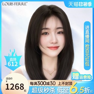 假发全头套女锁骨发无痕隐形双递针蕾丝全真M发短发光头自然假发