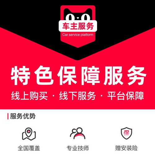 【到店施工98元q】汽车玻璃裂纹修复服务 工时费