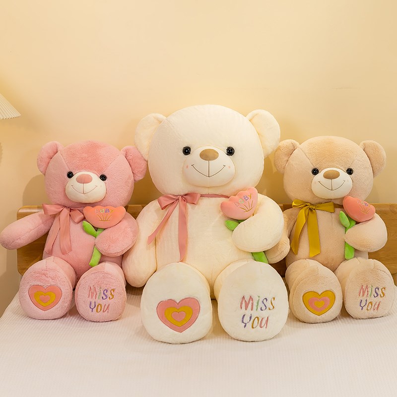 可爱呆萌熊毛绒玩具布娃娃儿童安抚陪睡公仔超大号玩偶送女友礼物