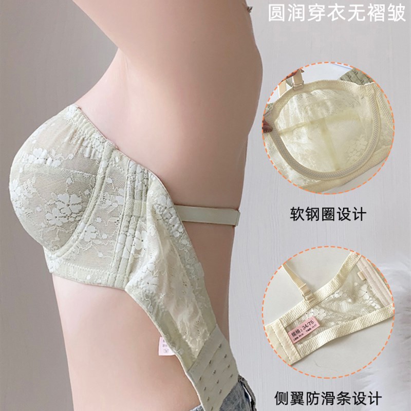 无肩带内衣女薄款大胸显小聚拢收副乳夏季超薄防滑美背软钢圈文胸