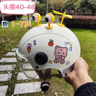 头盔儿童幼儿头盔1到3岁1一T3岁头盔3c小号 幼儿园2两岁一岁特小码