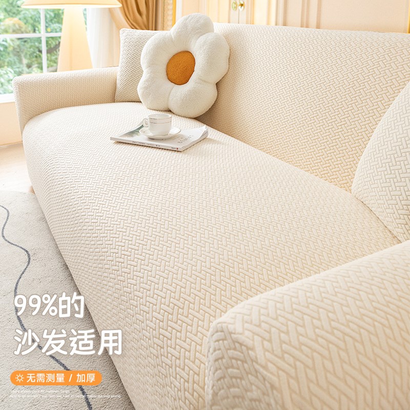 沙发套罩全包万能套客厅贵妃沙发翻新套防猫抓一体式单双人位盖布