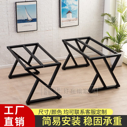 定制铁艺桌腿支架金属办公u桌架会议桌腿茶几岩板大理石烤漆餐台