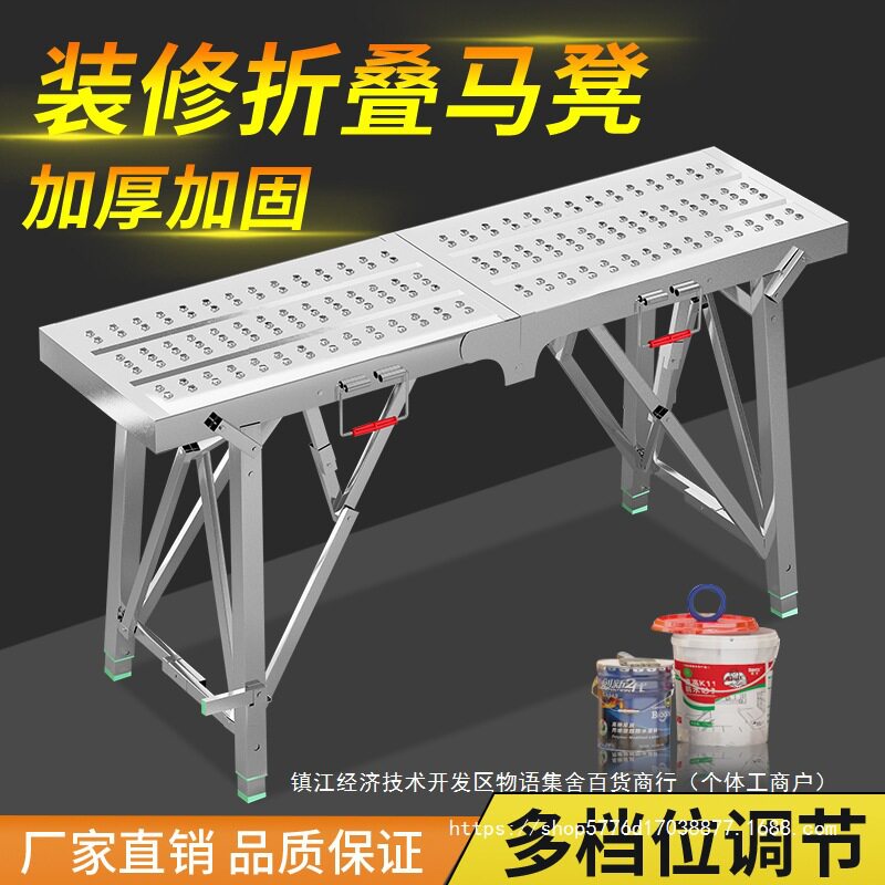 高凳子室内装修折叠马凳子升降加厚便携伸缩工程凳多功能铁凳子架