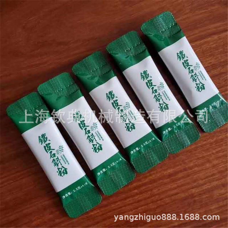 圆角大麦膳食纤维包装机 麦芽肽粉封口机 酸枣仁燕麦肽粉分装机