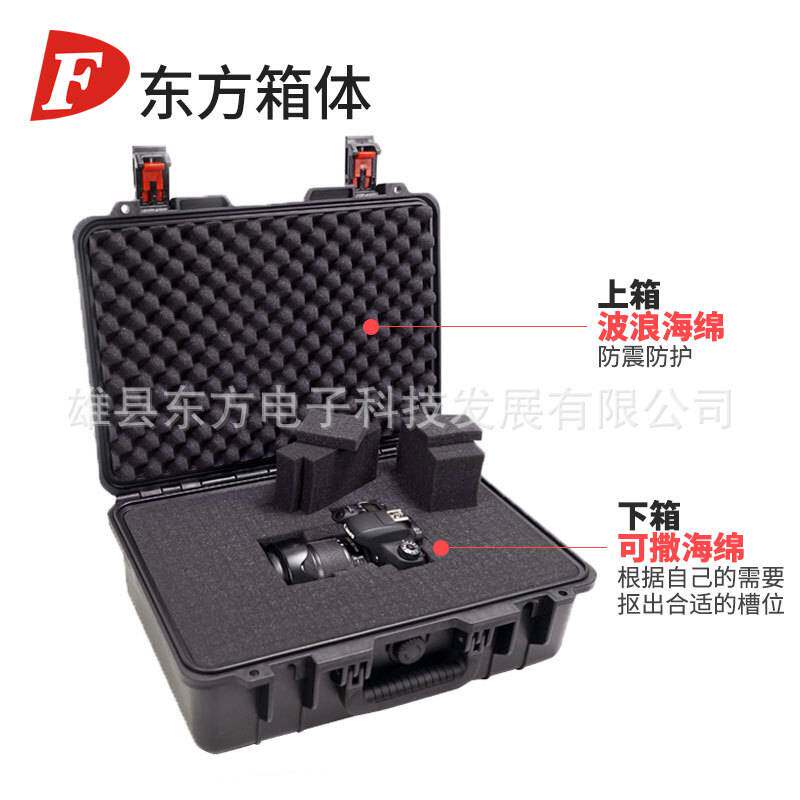 DF箱体塑料安全防护箱设备安全箱 塑料手提箱防水箱 仪器箱工具箱