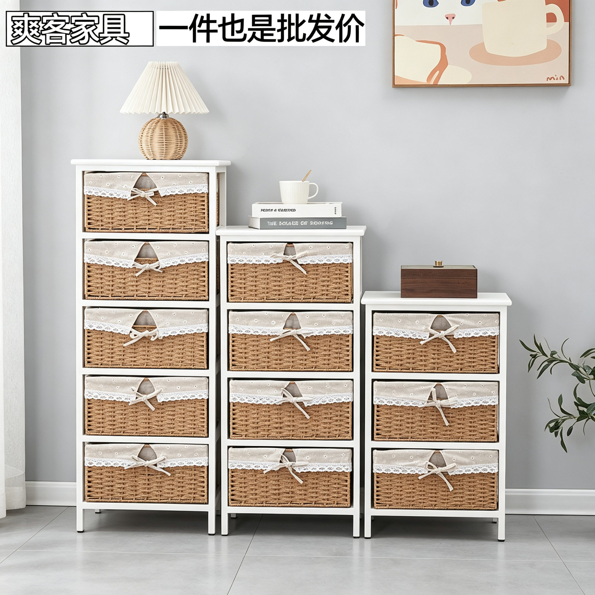 实木斗柜藤编筐子布艺收纳柜卧室床头柜现代简约客厅边柜夹缝柜子