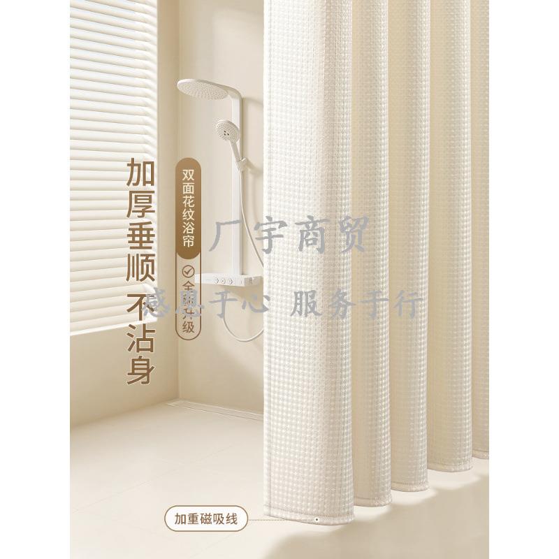 浴室防水浴帘卫生淋霉浴遮窗帘厕所干间湿分离隔断CYWOKRZM挡防免