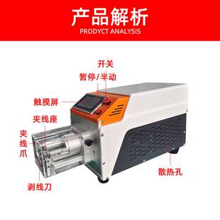 厂家直销半自动同轴线缆剥线机 护套线剥皮机 屏蔽线旋转拨线机