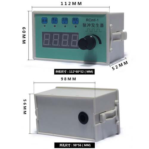 步进电机伺服电机可调速方向显示转速脉冲信号发生器控制器RCMF-1