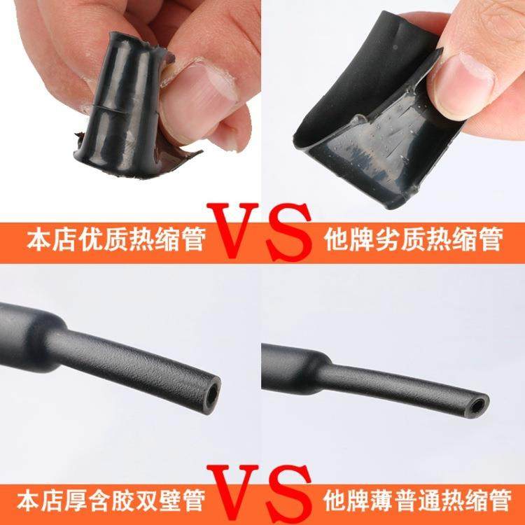 A标四倍热缩管4双壁管倍收缩热缩带胶厚离加厚管热Φ4mm黑缩管2mm,家装灯饰光源,成套灯具,淘宝优惠券,粉丝福利购,淘宝优惠卷