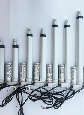 4v12v自动化电推杆伸杆线缩性执行器微型推动杆电动执行6752器