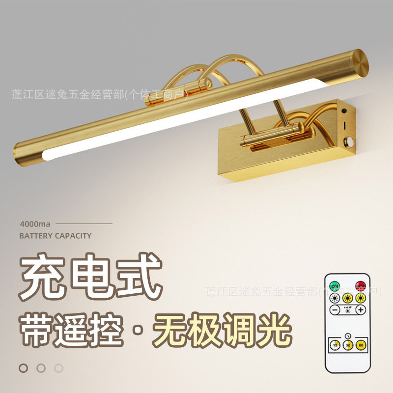 免打孔充电镜前灯无线 LED 长条壁灯 浴室梳妆台化妆补光镜灯
