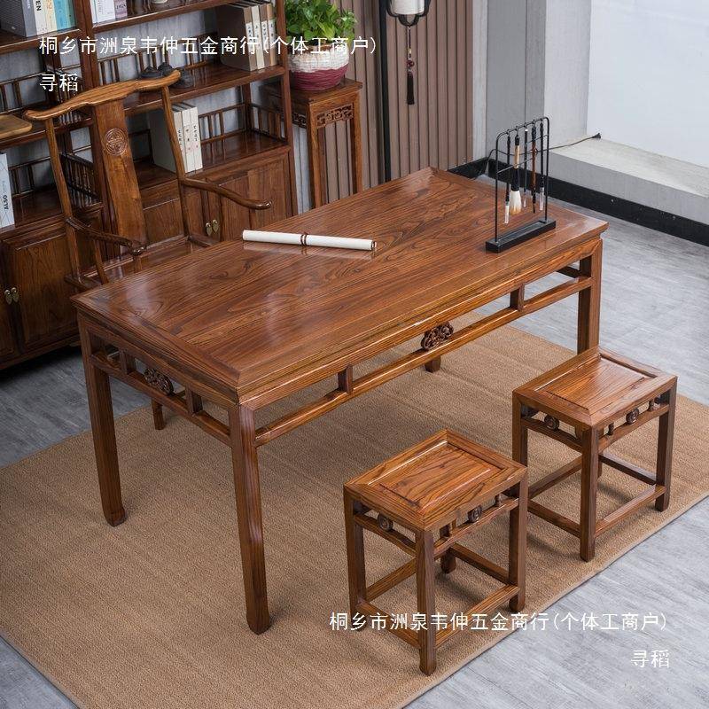 中桌实木书画桌画案新式写字台办公仿古原木国学桌书663约桌简书