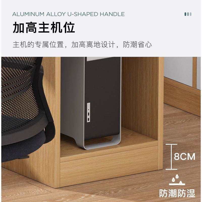 电脑桌台式办公桌椅组合简约现代家用学生学习桌书桌书柜一体桌子