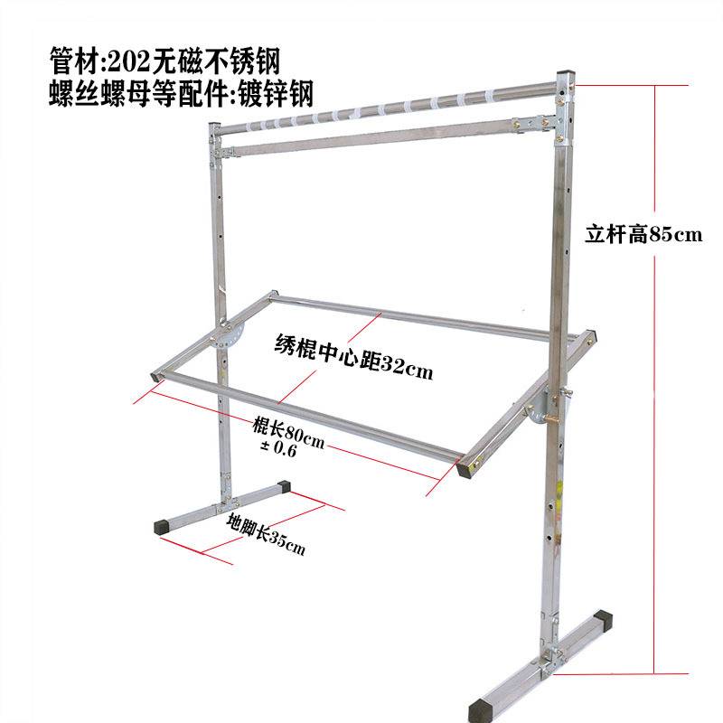 简易家用小型床上架子  十字绣架子绣架   可调架不锈钢