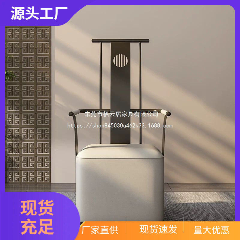 茶桌新款太师椅新中式椅子中国风现代轻奢高背主人椅