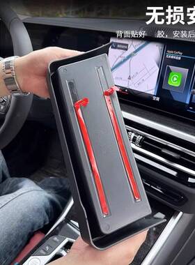薛莹中控屏幕储物盒3系4系5系6系GTX3X4X1X7X2X5X6i4i3仪表台收纳