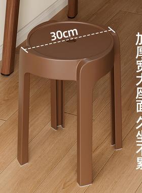 成人现代凳塑料凳子加厚kkt叠特厚圆凳高椅子摞餐桌可家用叠放板