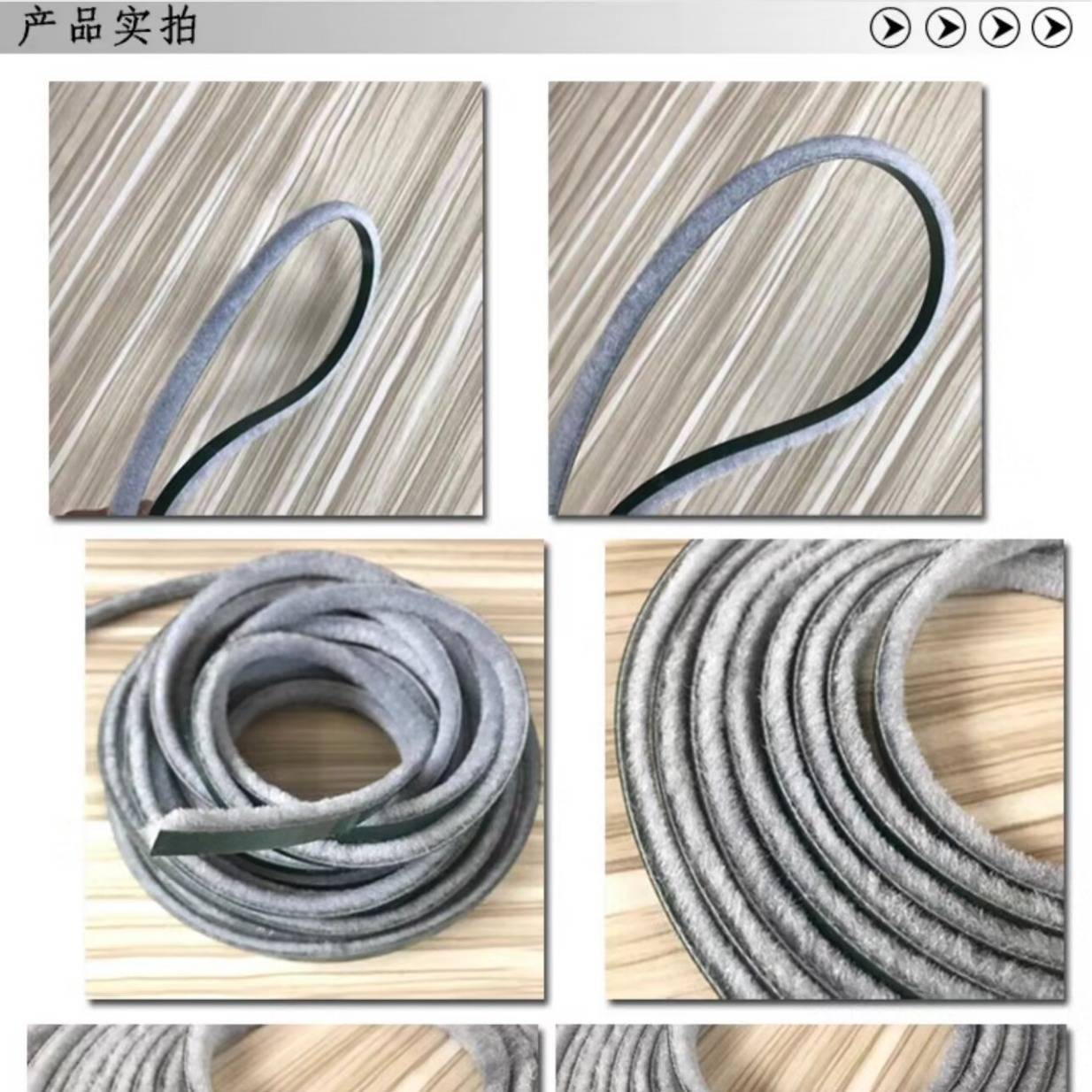 高士达自粘密封毛条铝塑钢门毛条玻璃门带胶移门背胶毛条防风保暖