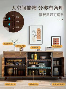 ?实木框餐边柜现代简约储客厅OHX柜酒墙一体茶水靠柜厨房碗柜物收