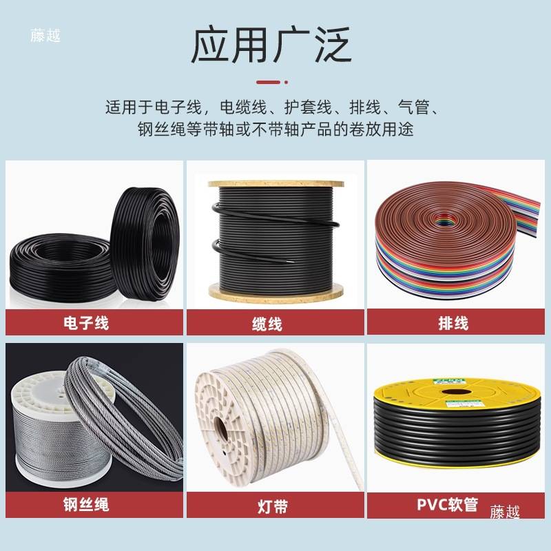自动放线盘裁线机电线缆放线架剥线机放线器转动放线盘圆盘卷线盘