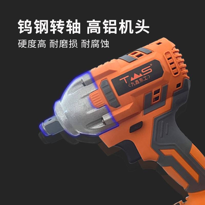 东工无刷锂电冲击扳手大扭力电动扳手汽修架子工套筒风炮电动工具