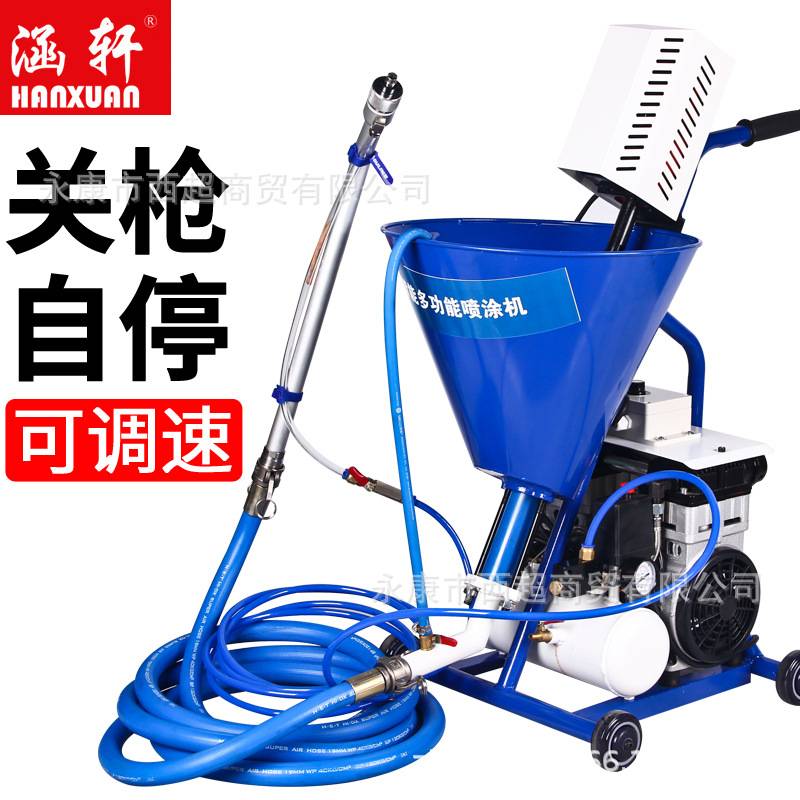 电动多功能高压喷涂机聚氨酯腻子粉防水涂料灌浆水泥浆油漆喷漆机