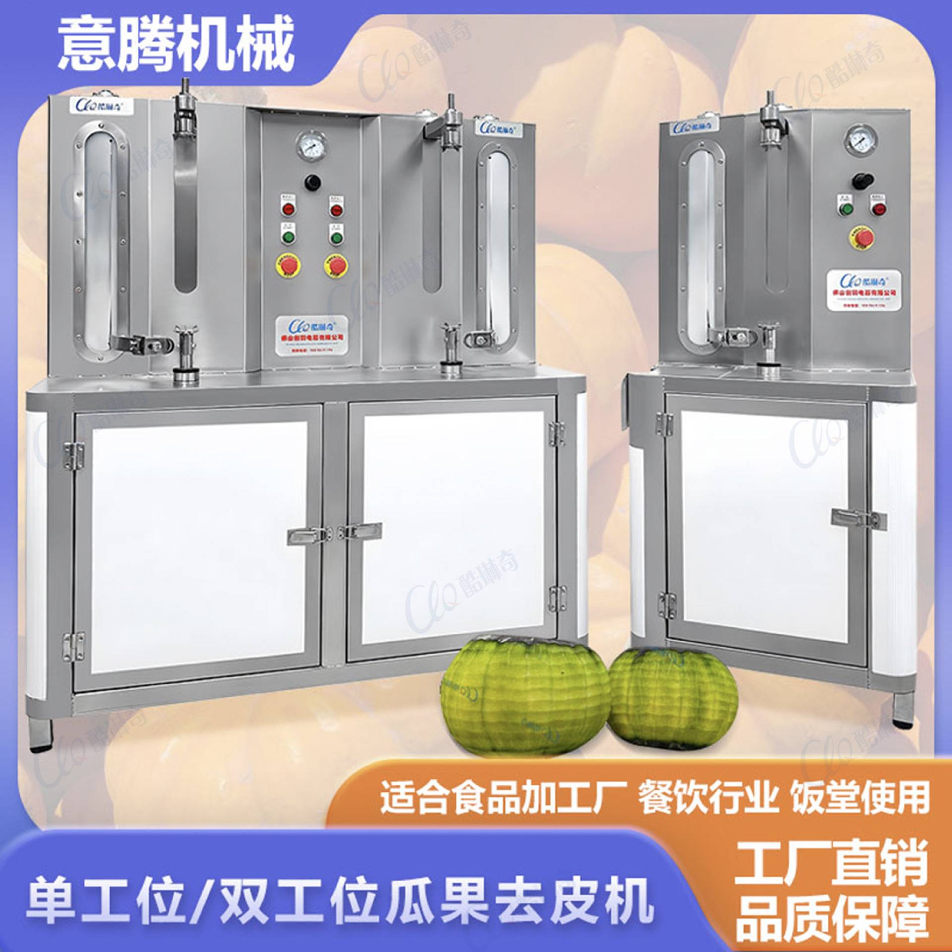 A广西槟榔毛皮荔浦芋头刨皮机 立式大型南瓜香芋冬瓜去皮机削皮机