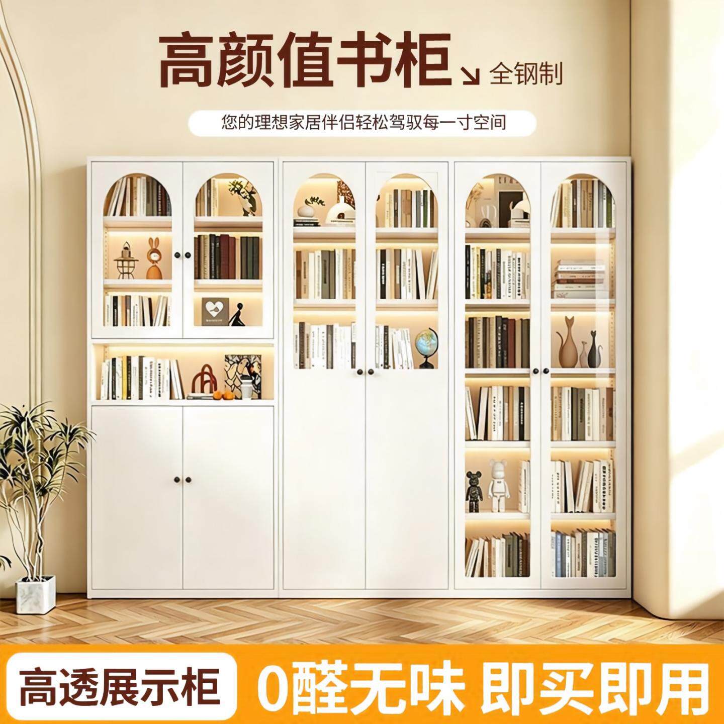 学生家用钢制书柜简易多层落地一体靠墙置物书柜客厅收纳架子钢制