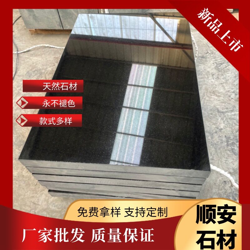 中国黑墓碑山西黑墓碑石材非洲黑墓碑陵园石碑卧式公益草坪碑