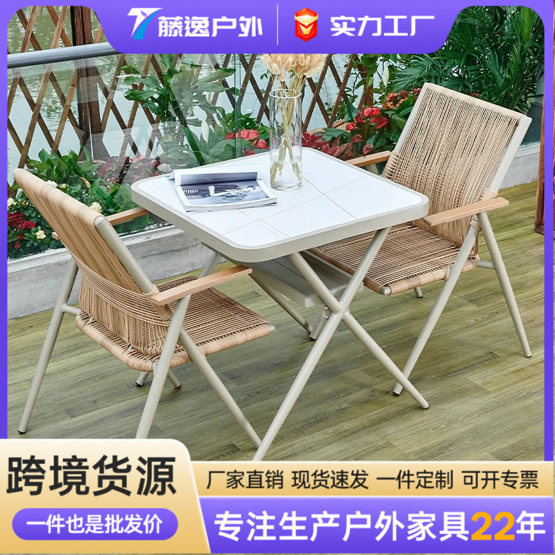 阳台小茶桌组合休闲区布置家用卧室公寓户外庭院露台一桌两椅藤椅