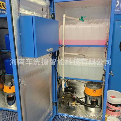 自助式洗车机YYS24小时营业无人扫管理支持机手码支付防锈耐用