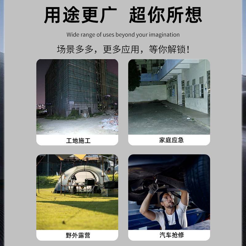 大有20V锂电5532充电式LED手提强光投光工作灯户外露营广场舞照明