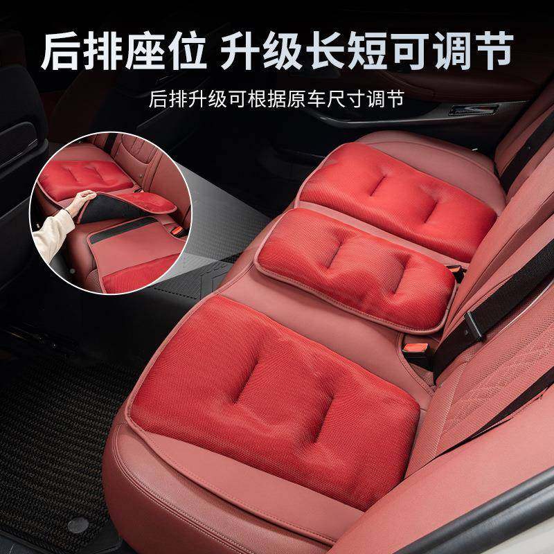 汽车座垫四季通用边内11前后排车座椅冰丝包座垫体式防一滑通风,汽车用品/电子/清洗/改装,通用脚垫,淘宝优惠券,粉丝福利购,淘宝优惠卷