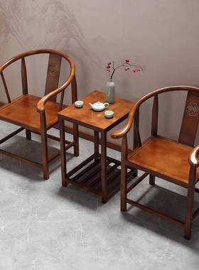 木FOE围实椅中式椅子仿古茶几圈椅三单件套人椅靠背茶餐椅阳台茶