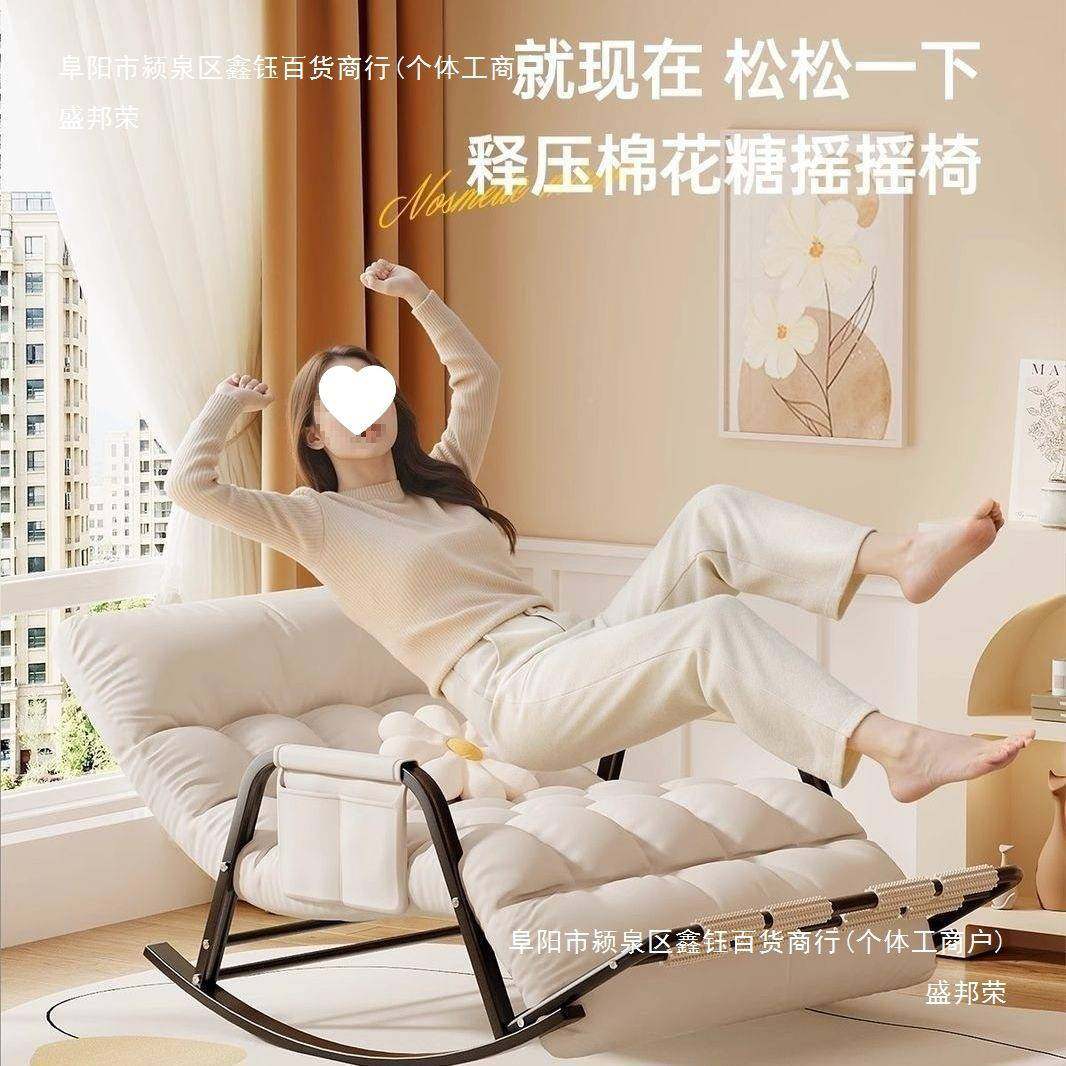 摇摇人躺椅成人双人懒VLR人沙发椅沙发家用台阳客椅厅大休闲椅子2