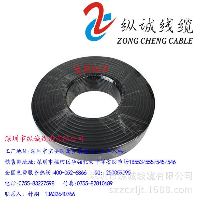 同轴射频线SYV75-275-375-575-775-9监控数字信号视频线高清晰度