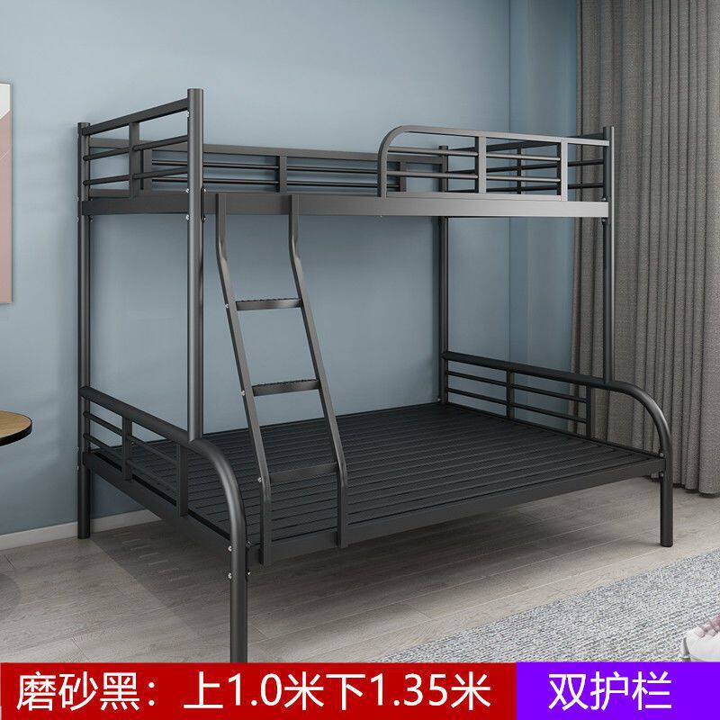 铁艺子母床上下铺双层床儿童学生宿舍高低床母子双人铁架子床成人
