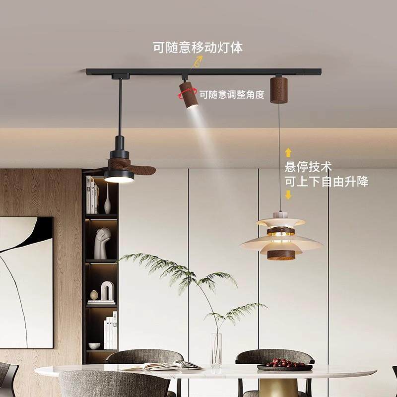 2025吊新款色中古风可移动轨道餐厅吊灯胡375桃木岛个性创意吧台,家装灯饰光源,智能吊灯,淘宝优惠券,粉丝福利购,淘宝优惠卷