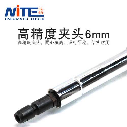 米特NT-580C刻磨机风磨气磨机磨光砂轮轮胎补胎抛光机气动打磨机
